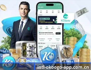澳客体育app官网 APP 深度功能